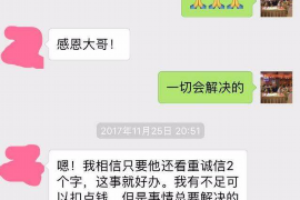 丰城丰城专业催债公司的催债流程和方法