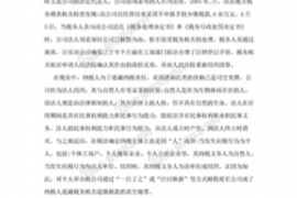 丰城遇到恶意拖欠？专业追讨公司帮您解决烦恼